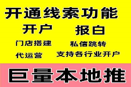 百度推广实战：从零开始做推广的步骤与案例
