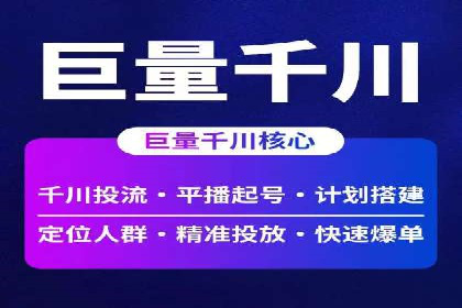 微信信息流广告在移动端的表现与挑战